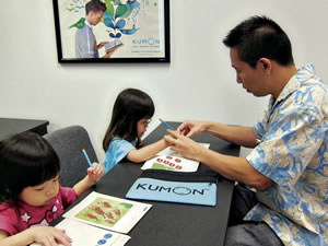 120229_1 Kumon