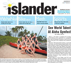 See World Talent At Aloha Gymfest