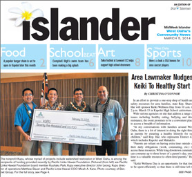 Area Lawmaker Nudges Keiki To Healthy Start