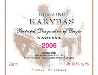 A Taste Of Greek History For Oenophiles