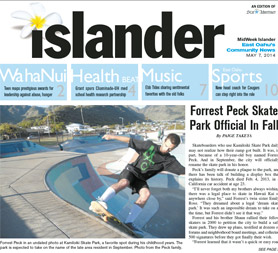 Forrest Peck Skate Park Official In Fall