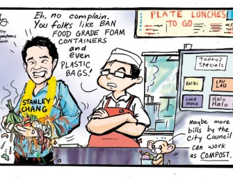 Roy Chang