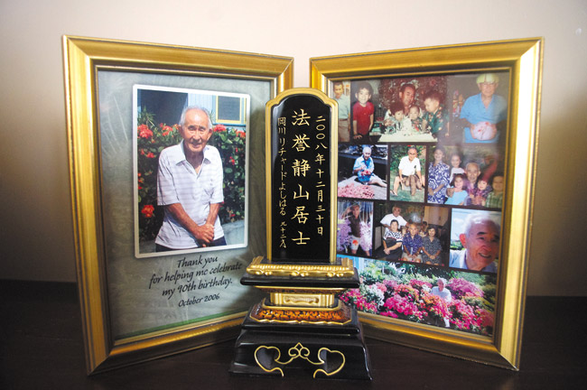 Memorial tablet for the author's grandfather Richard Okagawa PHOTO FROM JAY SAKASHITA