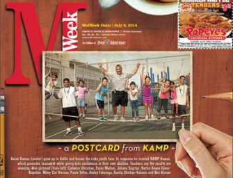 A Postcard From KAMP