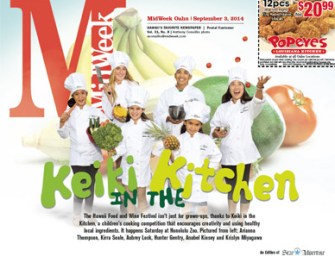 Keiki In The Kitchen