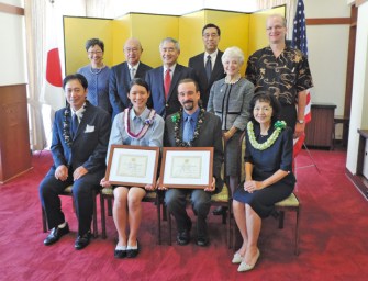 The Crown Prince’s Scholarship