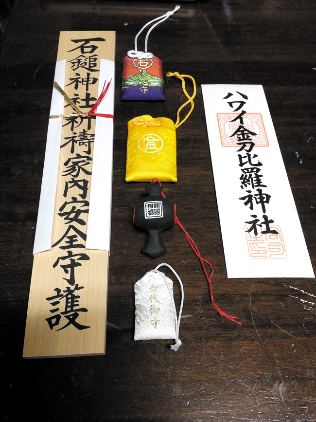 Omamori and ofuda. PHOTO FROM SKYE AND STIRLING SAKASHITA