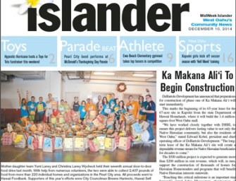 Ka Makana Ali‘i To Begin Construction