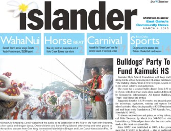 Bulldogs’ Party To Fund Kaimuki HS